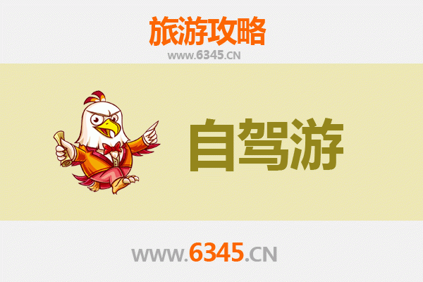 屏东九如出发：滇西秘境腾冲全景旅游攻略