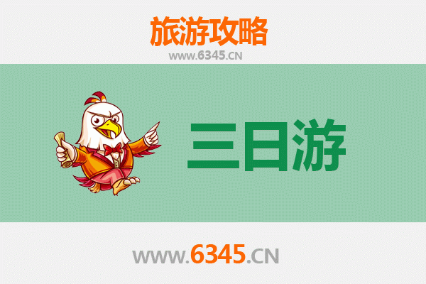 屏东九如春节三日游攻略 | 古厝庙会、田园风光与年味美食之旅