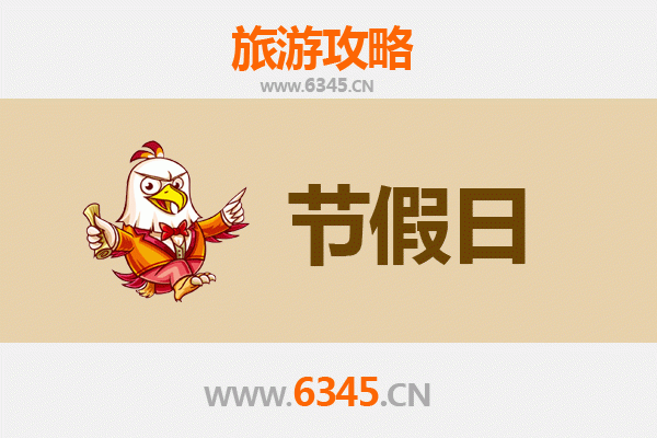 2026元旦屏东九如深度游：品味黄金橙香与田园风光之旅