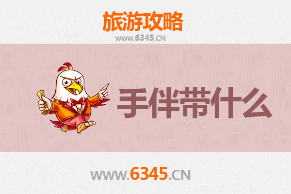 屏东九如出发：南澳岛深度旅游攻略与伴手礼指南